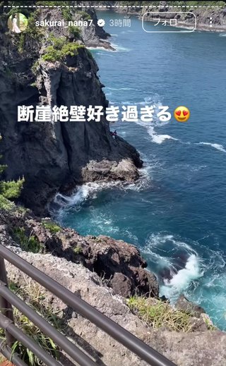 桜井奈々さんって