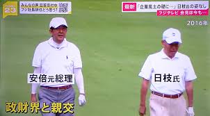 迷惑ユーチューバー「へずまりゅう」が次期総理に高市早苗を推薦か