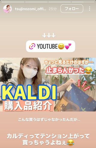 杉浦太陽オフィシャルブログ