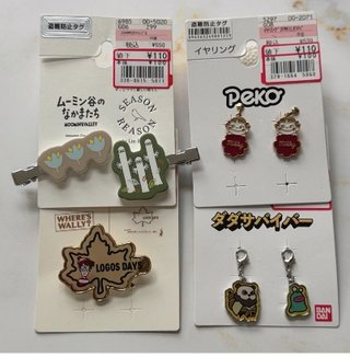 外村美姫「ぱんだのぶろぐ」～しまむらの達人～