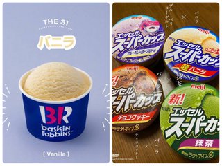 やっぱりお金持ちは即答で左選ぶのかな？