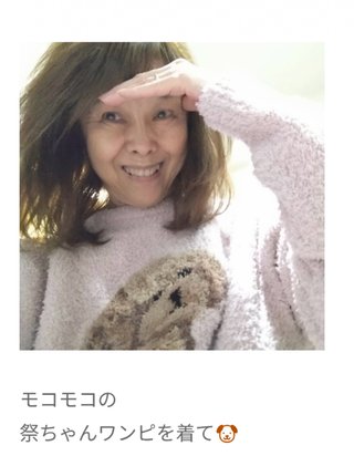 大島奈保美さん