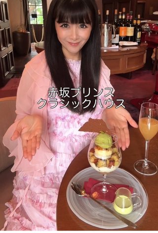 外村美姫「ぱんだのぶろぐ」～しまむらの達人～