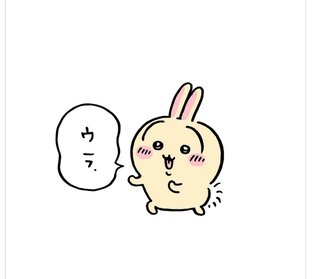 URに住んでる人いますか？