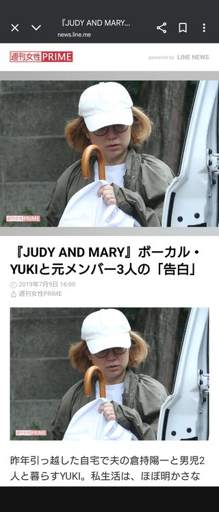 ジュディマリYUKIが松田聖子に歌唱力でフルボッコされる