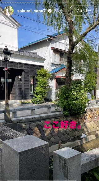 桜井奈々さんって