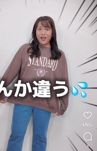 しまむら ぽっちゃりコーデ Hina🐥⸒⸒