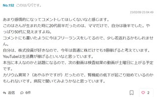 このらぶチャンネル見てる人いる？