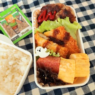 お弁当見せてください