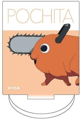 小一の娘がチェンソーマン見たいって言ってるけど見せるのあり？