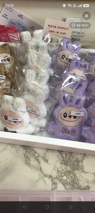 ピースユーライブ掲示板