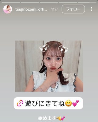 杉浦太陽オフィシャルブログ