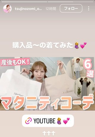 杉浦太陽オフィシャルブログ