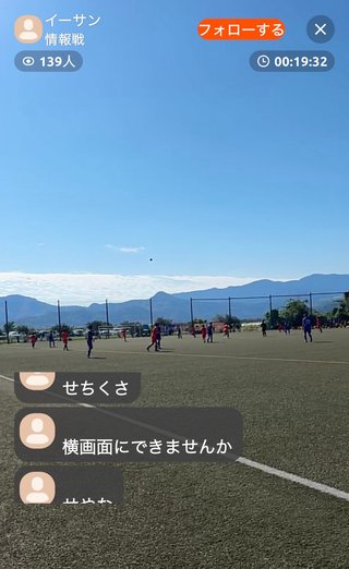 ピースユーライブ掲示板