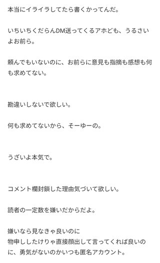 ぷちあや（プチプラのあや）