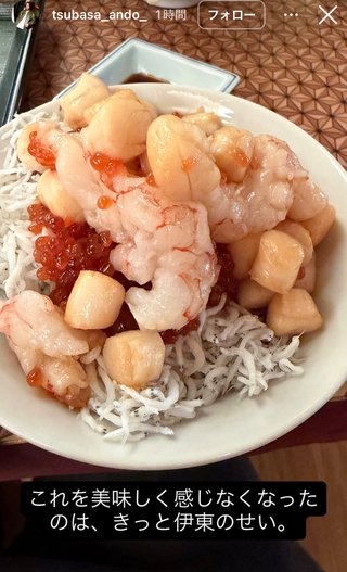 ぷちあや（プチプラのあや）