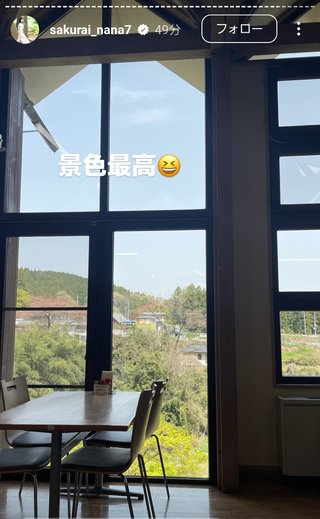 桜井奈々さんって