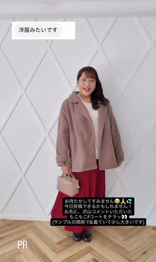 しまむら ぽっちゃりコーデ Hina🐥⸒⸒