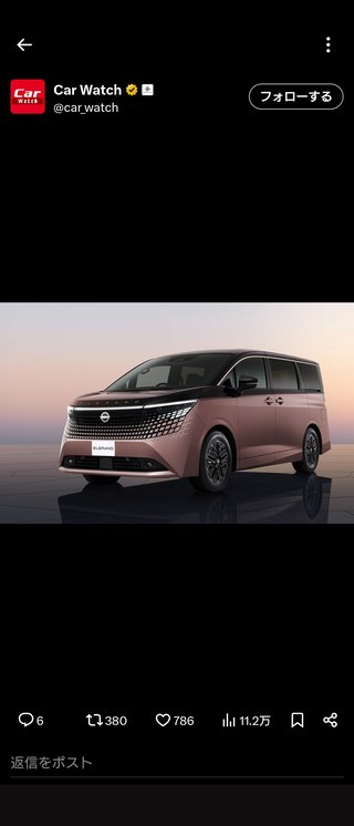 日産エルグランドはトヨタの勢いを止められるか？