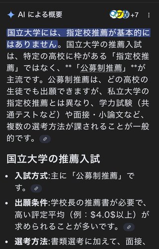 私って運がいいんだなって改めて思う