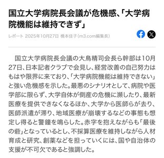 省庁勤務の国家公務員と結婚した私ってなんだかんだ勝ち組なんでは…