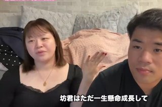 はなわ長男夫婦【げんきとまみ】YouTube