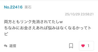 省庁勤務の国家公務員と結婚した私ってなんだかんだ勝ち組なんでは…