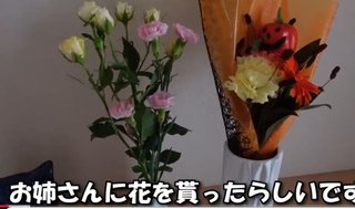 You Tuber 【僕と娘の生きる道】第2章