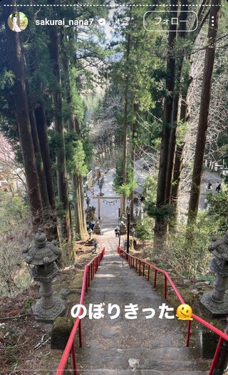 桜井奈々さんって