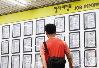 韓国･20代の長期失業者､1年で51％急増　就業経験のない20代失業者は43.7％増