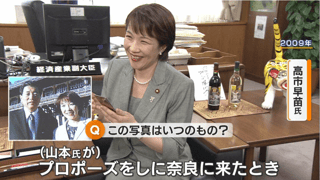 日本初の｢ファーストジェントルマン｣､高市首相の夫･山本拓氏とは?夫婦円満も離婚…そして再婚