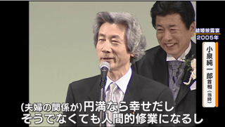 日本初の｢ファーストジェントルマン｣､高市首相の夫･山本拓氏とは?夫婦円満も離婚…そして再婚