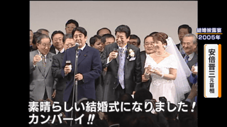 日本初の｢ファーストジェントルマン｣､高市首相の夫･山本拓氏とは?夫婦円満も離婚…そして再婚