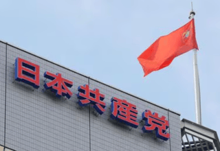 赤旗の｢押し売り｣全国で問題に…新宿区職員の6割が｢共産党議員の圧力があった｣【日本共産党】