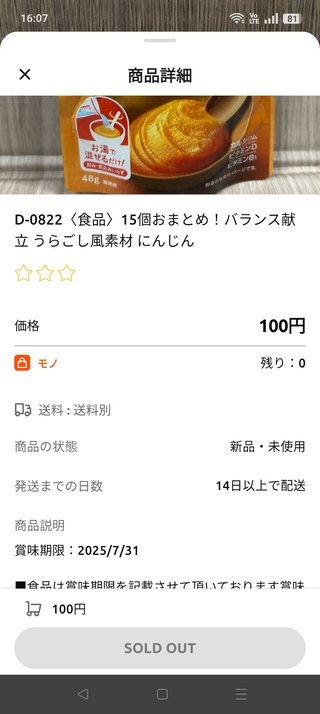 ピースユーライブ掲示板