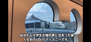 政子ちゃんまのエンタメ