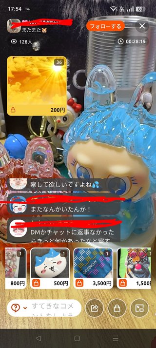 ピースユーライブ掲示板