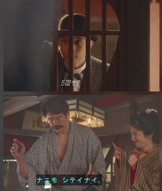 2025年後期NHK連続テレビ小説【ばけばけ】