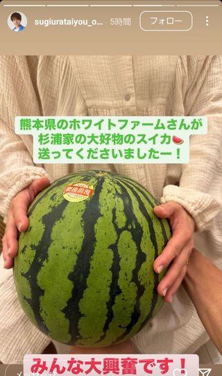 杉浦太陽オフィシャルブログ