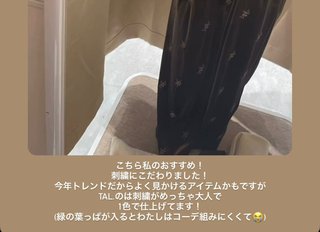 しまむら☆talbyyumi