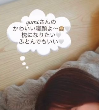 しまむら☆talbyyumi