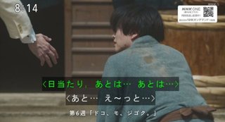 2025年後期NHK連続テレビ小説【ばけばけ】