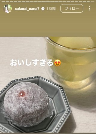 桜井奈々さんって