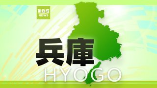 【兵庫】駅トイレで用を足していた男性の尿を手ですくって飲む　建造物侵入の疑いで57歳の男逮捕