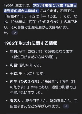 【アメブロ】アラフィフ初産　母になる(ログイン不要版)