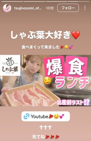 杉浦太陽オフィシャルブログ