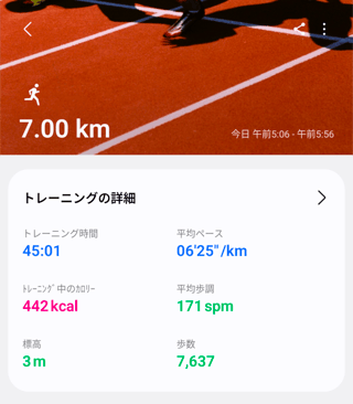 -10㎏目指しています！再開