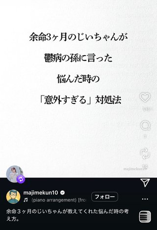 しまむら☆talbyyumi