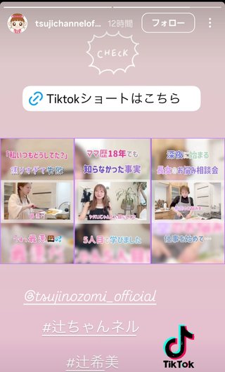 杉浦太陽オフィシャルブログ