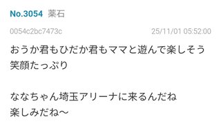 You Tuber 【僕と娘の生きる道】第2章